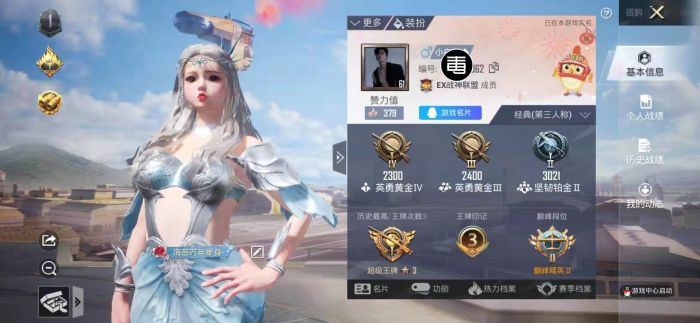 和平精英直装挂无需卡密 - 极速安装一键启用