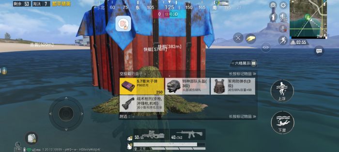 和平精英加速挂 - 移动提速神器免费版